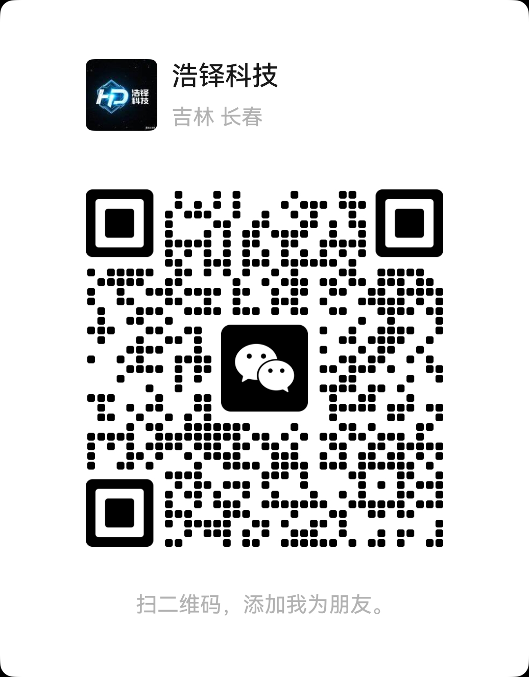 客服微信名片